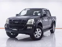 1E393  ISUZU D-MAX 3.0 I-TEQ HI-LANDER CAB4 AT 2006