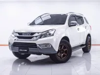 1E320 ISUZU MU-X 3.0 DVD NAVI AT 2014