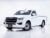 5C171 ISUZU D-MAX 1.9 Ddi S SPARK MT 2023
