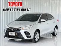  Toyota Yaris Ativ 1.2 Entry รถเก๋ง 4 ประตู ออกรถฟรีดาวน์