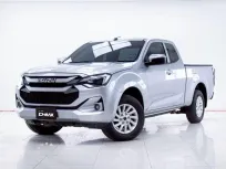 5C185 ISUZU D-MAX 1.9 Ddi L SPACECAB MT 2025
