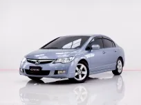 6B313 HONDA CIVIC 1.8 S AT 2006