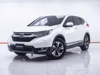 1E321 HONDA CR-V 2.4 E AT 2018