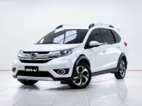 5C189 ขายรถยนต์ Honda BR-V 1.5 SV ปี 2017 สภาพดีมาก