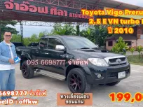 Toyota Hilux Vigo Prerunner 2.5 E VN turbo MT ปี2010 รถกระบะมือสองสภาพดี