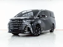 4AB011 TOYOTA ALPHARD 2.5 HEV E-FOUR EXECUTIVE LOUNGE 2025