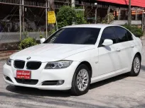 2009 BMW 3 Series 2.0 318i รถเก๋ง 4 ประตู ออกรถ 0 บาท ผ่อน 5,000/6ปี