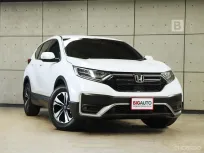 2022 Honda CR-V 2.4 S SUV AT ไมล์แท้ (5 ที่นั่ง) MODEL MINORCHANGE (2021-2022) มือเเรกป้ายเเดง B4202