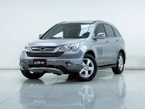 2B132 Honda CR-V 2.0 2010 รถ SUV สภาพดี ราคาถูก