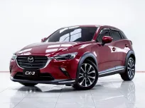 5C209 Mazda CX-3 2.0 SP 2019 รถมือสองสภาพดี