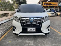 2017 ALPHARD 2.5 HYBRID E-Four รถสวย  รับประกันเครื่องเกียร์ 2 ปี หรือ 20,000 ซ่อมศูนย์ TOYOTA 