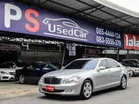 ฟรีเงินดาวน์ รถสภาพสวยไมล์แท้ Mercedes-Benz S300L (W221) ปี 2009