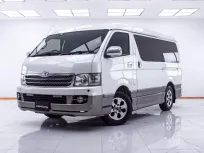 1E400 TOYOTA VENTURY 2.7 V AT 2010