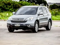 2008 Honda CR-V 2.0 SUV 