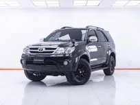 1E373 TOYOTA FORTUNER 2.7 V AT 2008