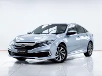 5C265 Honda Civic 1.8 E i-VTEC 2020 รถสวยสภาพดี