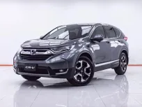 1E394 HONDA CR-V 2.4 ES 4WD AT 2019