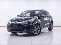 1E228 HONDA HR-V 1.8 EL AT 2015