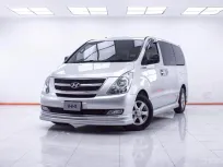 1E313 HYUNDAI H-1 2.5 MAESTO MT 2010