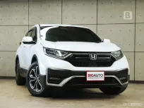 2023 Honda CR-V 2.4 ES 4WD SUV AT ไมล์แท้ 8 หมื่น มือแรกจากป้ายแดง Warranty 5ปี 140,000 KM B9959