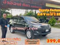 ขาย Toyota Fortuner 3.0 V AT ปี2012 สภาพดี ราคาถูก