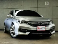 2017 Honda ACCORD 2.4 EL Sedan AT ไมล์แท้ มือเเรกจากป้ายเเดง (TOPสุดในรุ่นเครื่องยนต์เบนซิน) B7568