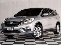 ้HONDA CRV 2.0 E 4 WD เกียร์ออโต้ ปี 2015