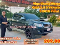 Toyota Vigo Champ Cab4 Prerunner 2.5 G VN turbo MT ปี 2015 ราคาถูกสุดคุ้ม