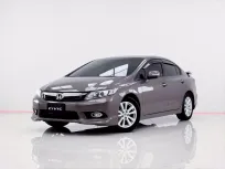 6B308  HONDA CIVIC FB 1.8 E AT 2013