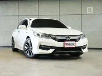 2018 Honda ACCORD 2.0 Hybrid TECH Sedan AT ไมล์แท้ (TOPสุดในรุ่น) MINORCHANGE รุ่นสุดท้ายG9 B623