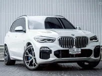 2021 BMW X5 xDrive45e M Sport (Plug-in Hybrid) G05