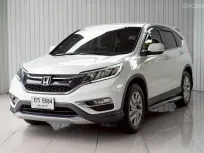 Honda CR-V 2.0 ปี 2016 รถ SUV มือสองสภาพดี