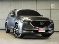 2023 Mazda CX-8 2.5 SP Exclusive SUV AT รุ่น TOP สุดเครื่องยนต์เบนซิน (FULL OPTION) ไมล์เเท้ B4619