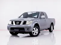  6B357  NISSAN NAVARA 2.5 SE KING  CAB MT 2011