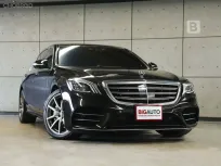 2021 Mercedes-Benz S560 3.0 W222 e AMG Premium Sedan AT ไมล์แท้ 3 หมื่น Full Option B9873 