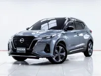 5C288 ขายรถยนต์มือสอง Nissan Kicks 1.2 VL 2022 สภาพดี