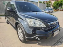 Honda CR-V 2.0 ปี 2008 รถ SUV มือสองสภาพดี