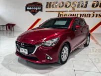 Mazda 2 1.3 Sports High เกียร์ออโต้ ปี 2016/2017 ผ่อนเริ่มต้น 5,*** บาท