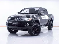 1E428 MITSUBISHI TRITON 2.5 DBL CAB PLUS AT 2008