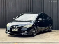 HONDA CIVIC 1.8 S (AS) ปี 2009