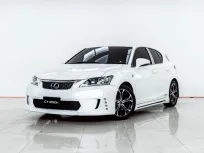 4A985 LEXUS CT200h 1.8 HYBRID 2014