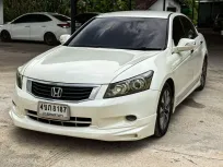 Honda Accord 2.0 E เกียร์ออโต้ ปี 2010  ผ่อนเริ่มต้น 4,*** บาท