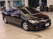 Honda Civic 1.8 S(AS) เกียร์ออโต้ ปี 2010 ผ่อนเริ่มต้น 3,*** บาท