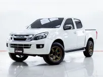 5C260 ISUZU D-MAX 2.5 VGS Z-Prestige Navi HI-LANDER CAB4 AT 2013