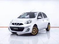 1E424 NISSAN MARCH 1.2 EL AT 2016