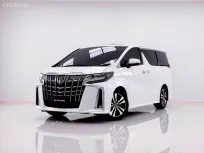 6B340 TOYOTA ALPHARD 2.5  SC PACKAGE AT 2020