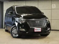 2019 Hyundai H-1 2.5 Elite AT ไมล์แท้ (11 ที่นั่ง) ตัวรถแต่ง VIP ทั้งคันแบบ Grand Starex B7908