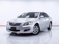 1E542 TOYOTA CAMRY 2.0 E AT 2008