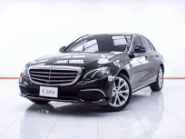 1E468 MERCEDES-BENZ E-CLASS E220D 2.0 EXCLUSIVE AT 2016