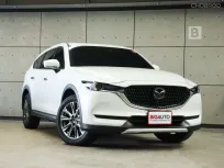 2023 Mazda CX-8 2.5 SP Exclusive SUV AT ไมล์แท้ 8 หมื่น รับประกันตัวรถ 5 ปี 100,000 KM B0381